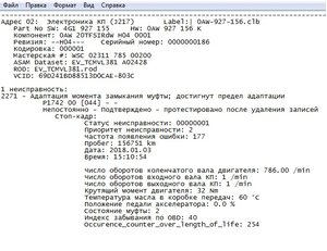 4. вариатор_12.06.18.jpg