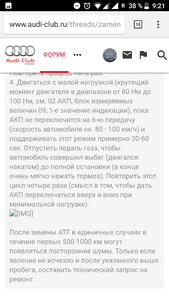 Screenshot_20180707-092110.png