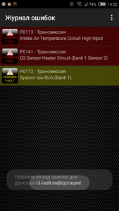 Screenshot_2018-07-14-14-22-08.png