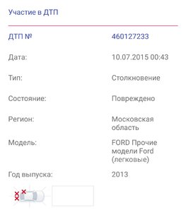 Screenshot_20180720-124251.jpg