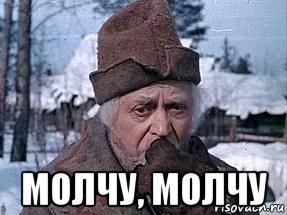 molchu-molchu_135526857_orig_.jpg