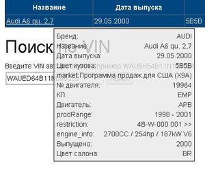 Безымянный.JPG