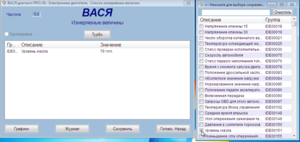 Снимок экрана 2018-07-30 в 13.25.16.png