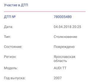 Screenshot_20180804-164717.jpg