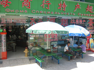 92.jpg
