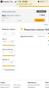 28840CB7-9F58-4B1B-8CEC-4B244D95840E.png