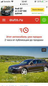 81B42F00-21D1-49D9-84F5-F2728ED3E902.png