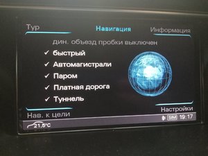 IMG_20180822_191738.jpg