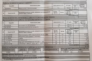 20180825_132512-01.jpeg