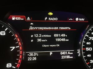 IMG_20180829_222632.jpg