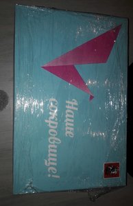 20180214_184759-1.jpg