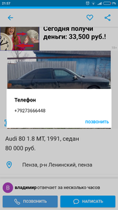 Screenshot_2018-09-08-21-57-44-860_com.android.chrome.png