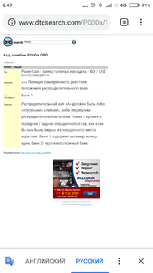 Screenshot_2018-09-14-08-47-13-203_com.android.chrome.png