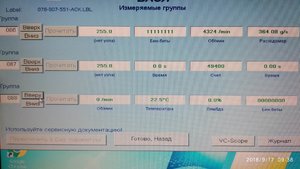 IMG_20180917_093820.jpg