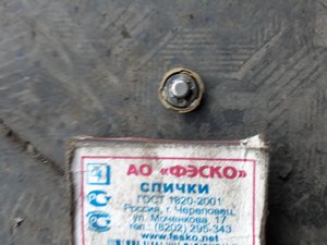 IMG-201b9c2d921515af5114f61fad2aa3c6-V.jpg