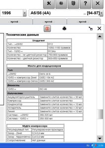 Новый рисунок (22).jpg