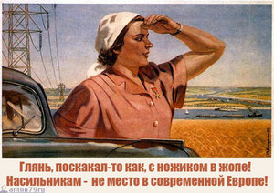 woman_fake.jpg