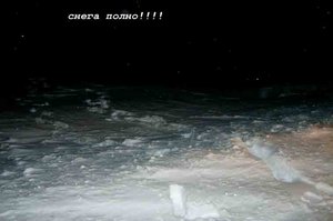 Ахуеть-сколько-снега!!!!.jpg