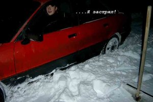 я-застрял.jpg
