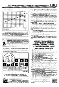 Проверка реле.jpg