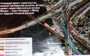 МКАД-СПб.jpg
