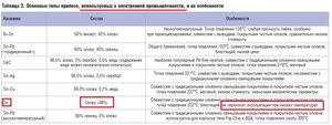 Безымянный.jpg