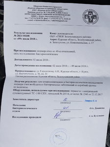 20180909_114637.jpg
