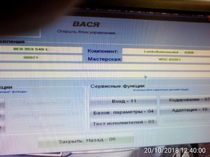 IMG_20181020_124000.jpg