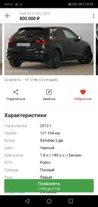 Screenshot_20181021-205041.jpg