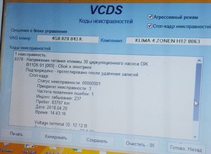 20180423_085136.jpg