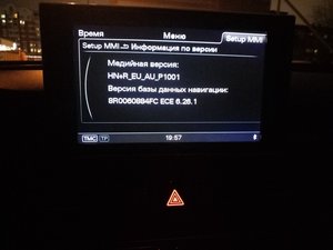 версия карт и прошивки.jpg