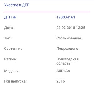 Screenshot_20181112-145135.jpg