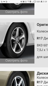 Screenshot_20181119-213934_Samsung Internet.jpg