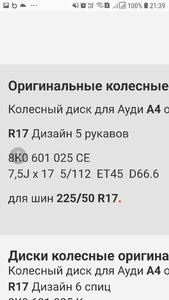 Screenshot_20181119-213940_Samsung Internet.jpg