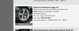 Снимок экрана 2018-11-20 в 9.38.08.png