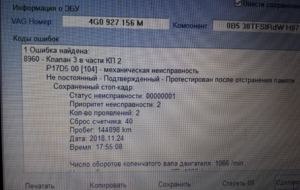 11111111111.PNG