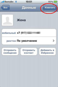 IPhone.JPG