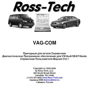 vag.JPG