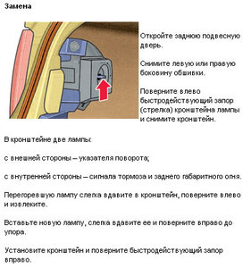 Light_Audi.jpg
