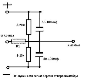 схема.JPG