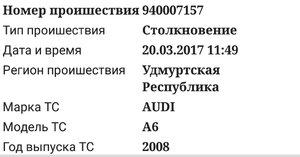 Screenshot_20181218-125952.jpg