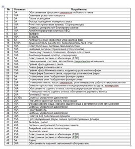 №5 (Огонь).jpg