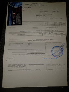 20181221_170016.jpg