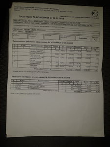 20181221_170053.jpg