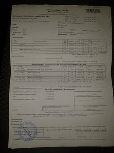 20181221_170121.jpg
