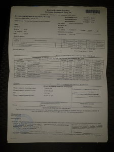 20181221_170133.jpg
