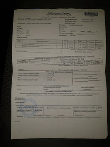 20181221_170144.jpg
