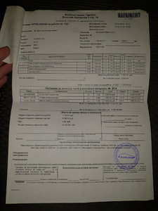 20181221_170210.jpg