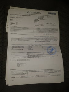 20181221_170259.jpg