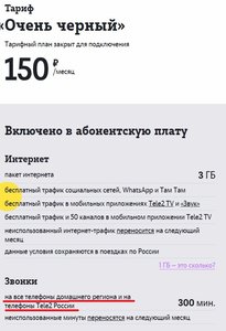 безымянный1.jpg